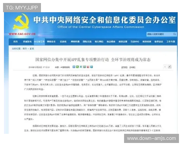 澳门金沙官网app下载提供安全稳定的游戏下载平台推荐