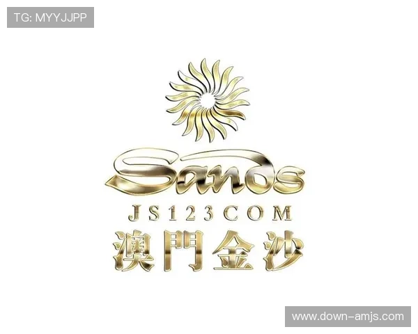 澳门金沙手机版安全可靠保障玩家资金安全和个人信息隐私的最佳选择 澳门金沙手机版安全可靠保障玩家资金安全和个人信息隐私的最佳选择