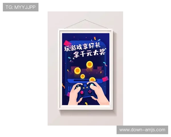 电子游戏娱乐金沙网:最新优惠活动与福利礼包助力玩家轻松畅玩游戏世界 电子游戏娱乐金沙网:最新优惠活动与福利礼包助力玩家轻松畅玩游戏世界