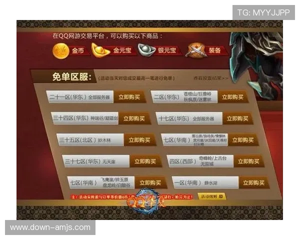 金沙app下载官方平台介绍，提供最新游戏资讯与活动信息