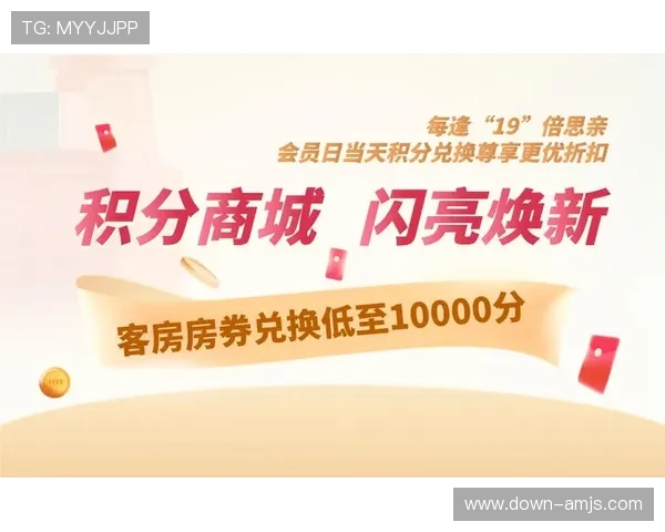 金沙优惠中心积分兑换指南帮助你用积分换取更多实惠好礼 金沙优惠中心积分兑换指南帮助你用积分换取更多实惠好礼
