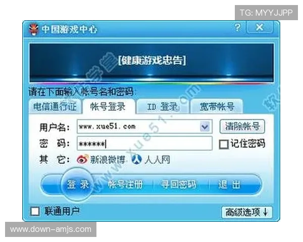 金沙公司免费软件入口最新官方登录指南,轻松访问所有免费软件资源 金沙公司免费软件入口最新官方登录指南,轻松访问所有免费软件资源