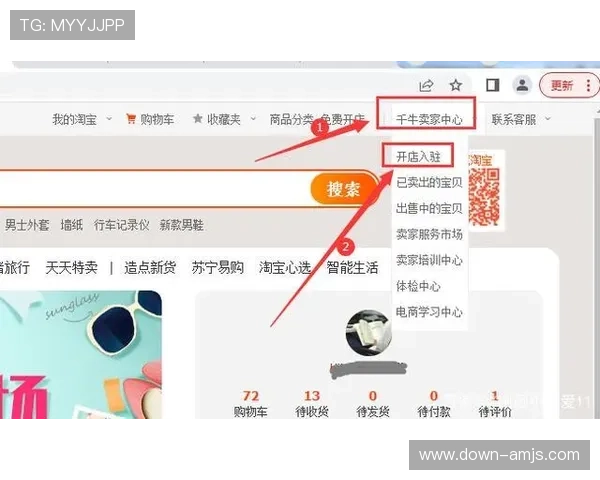 如何在金沙官网注册账号避免常见错误及快速完成注册步骤详解 如何在金沙官网注册账号避免常见错误及快速完成注册步骤详解