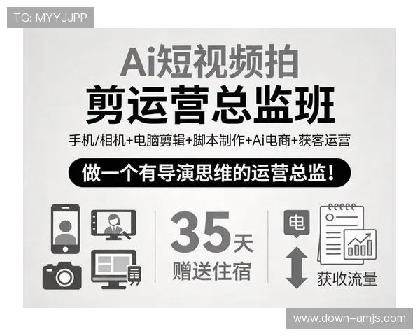 澳门金沙会最新活动资讯全面解析助你轻松掌握丰富奖励与优惠政策 澳门金沙会最新活动资讯全面解析助你轻松掌握丰富奖励与优惠政策