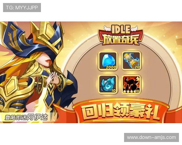 金沙娱乐登录优惠活动不断,丰富奖励让玩家享受更多福利 金沙娱乐登录优惠活动不断,丰富奖励让玩家享受更多福利