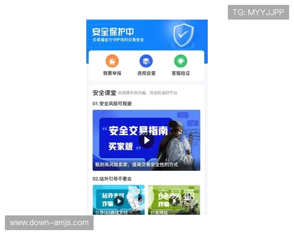 金沙官网3833安全保障措施,保障玩家资金与信息安全 金沙官网3833安全保障措施,保障玩家资金与信息安全