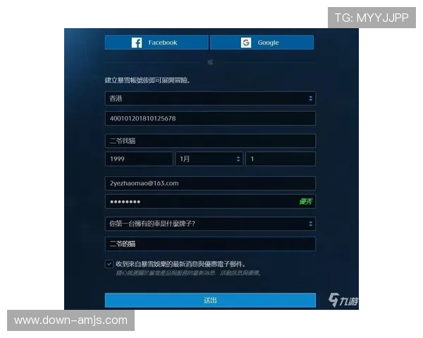 金沙电子娱乐网站注册流程详解，新手快速入门享受畅快游戏体验