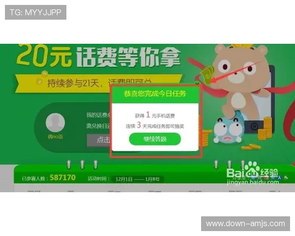 金沙皇冠365平台最新优惠活动全面解析助你轻松赢取丰厚奖励