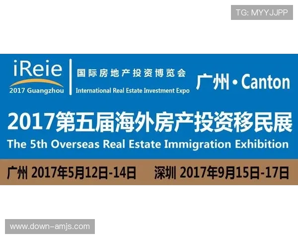 温莎国际助力客户实现海外置业梦想的专业咨询与服务体系