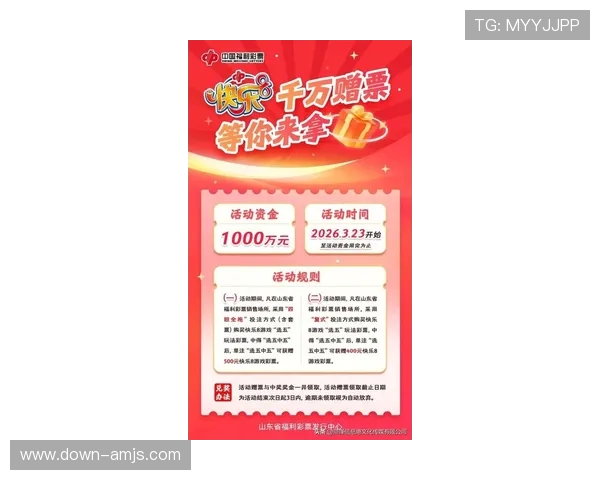 88娛樂網站最新优惠活动与福利礼包详细介绍助你轻松赢取丰厚奖励