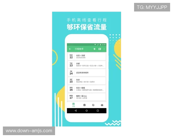 巴黎人体育官网多平台兼容支持，手机电脑多设备畅玩无障碍体验尽在掌握