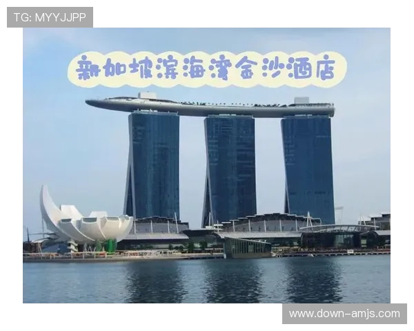 滨海湾金沙官网提供的最新房价信息与预订流程详解帮助用户轻松预订理想住宿