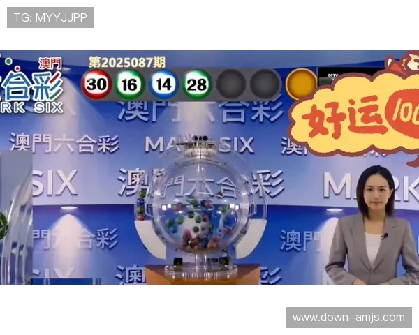 澳门开奖平台官网实时开奖数据，确保每期开奖信息准确及时更新