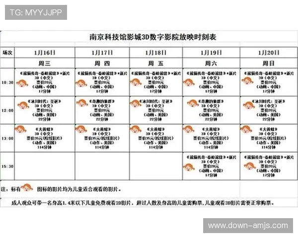 澳门百老汇院线最新电影放映时间表及购票指南，助你轻松享受高品质影院体验