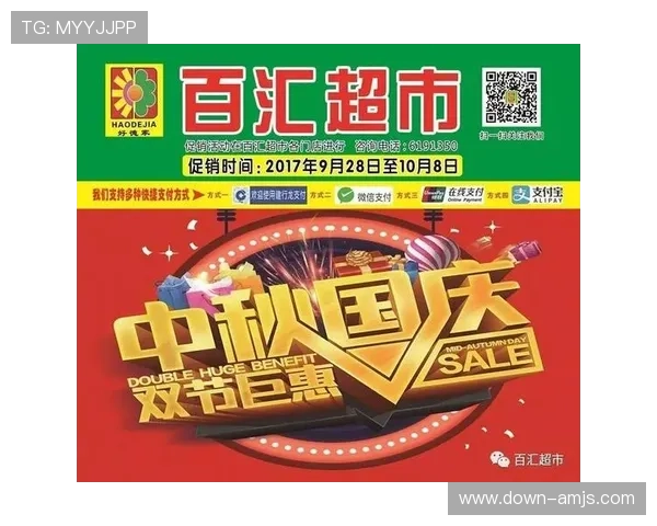 百汇娱乐支付方式多样化满足不同用户的便捷充值体验