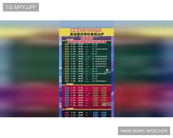 世界杯美国澳大利亚比赛时间安排及详细赛程介绍 世界杯美国澳大利亚比赛时间安排及详细赛程介绍