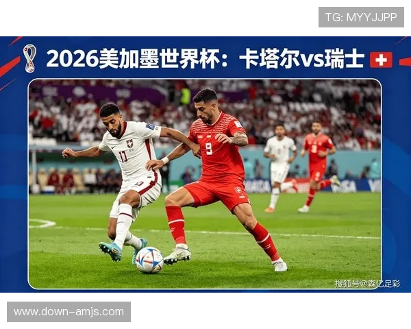 中国足彩网官网首页汇聚2026年卡塔尔世界杯精彩瞬间与精彩赛事回放推荐
