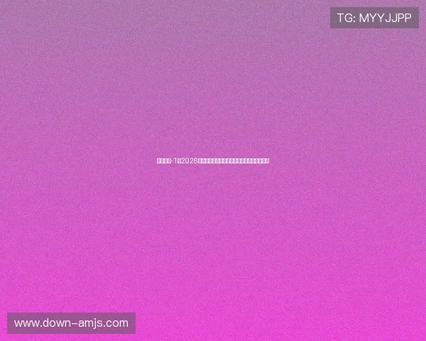 足球竞猜-1：2026年卡塔尔世界杯足球竞猜热点分析与预测指南